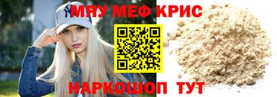 бутират Абинск