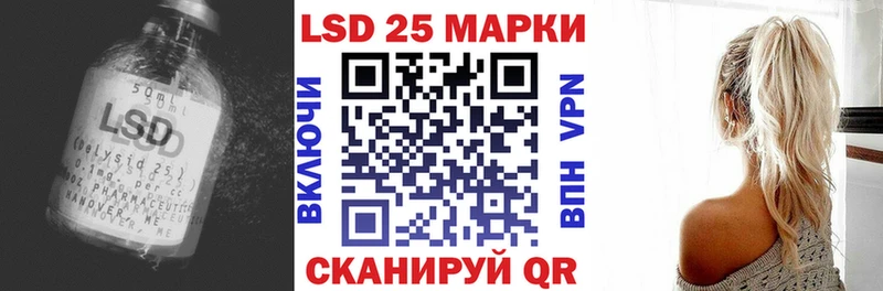дарнет шоп Алексин LSD-25 экстази кислота