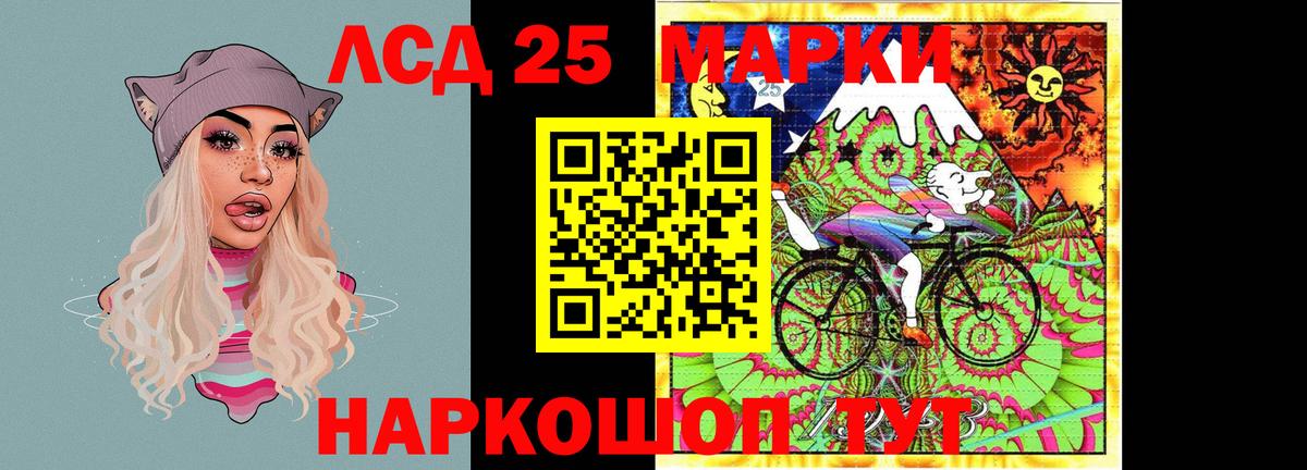 LSD-25 экстази ecstasy  Вход с VPN  Алексин 