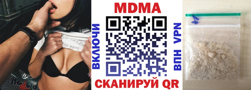 MDMA кристаллы Алексин