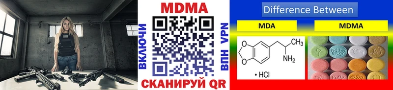 МДМА crystal  купить наркотик  Алексин 
