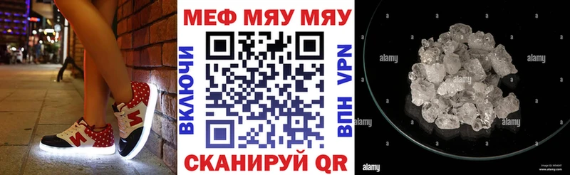 МЕФ mephedrone  наркота  Алексин 