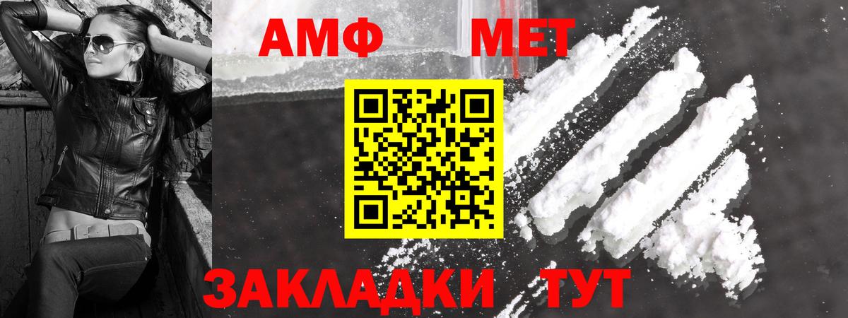 Первитин винт  Первитин винт  Алексин  Вход с VPN 