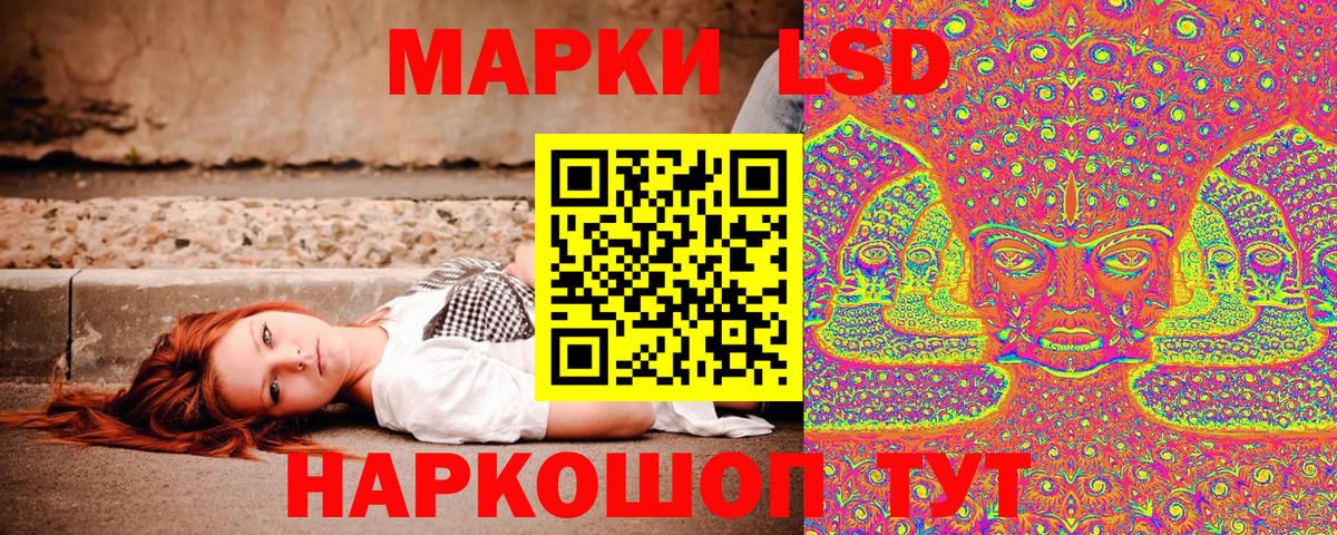Марки 25I-NBOMe 1,5мг Алексин