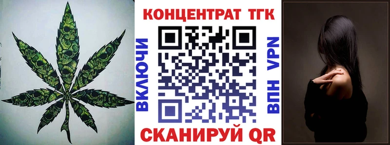 Дистиллят ТГК вейп с тгк  Алексин 
