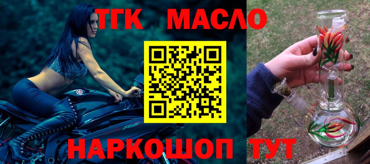 Каннабис Алексин