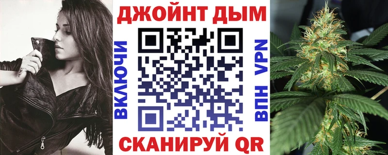 Канабис Amnesia  Алексин 