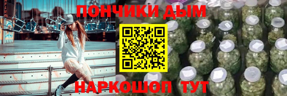 Марихуана White Widow  Конопля ГИДРОПОН  Алексин  Шишки марихуана LSD WEED  Вход с VPN  Бошки Шишки MAZAR 